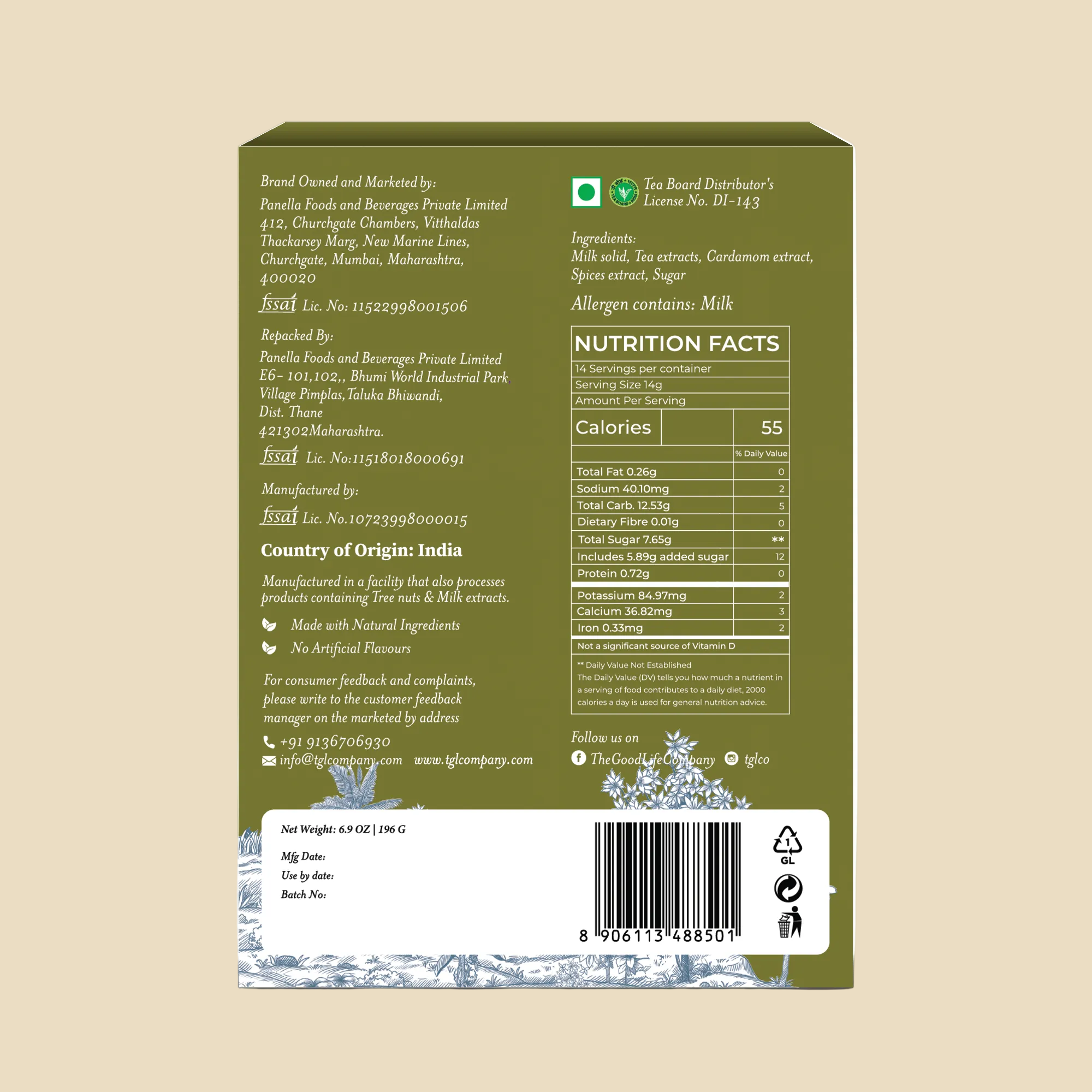 Cardamom Chai - 3-in-1 Premix