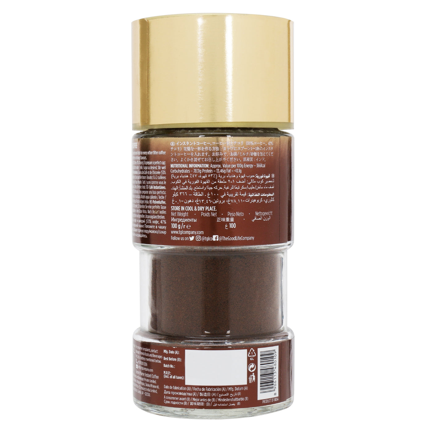 Signature Filter Coffee Powder - (Signature Filter Instant Coffee Powder)